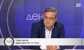 Тома Биков: Притеснени сме за психологическата стабилност на Петков