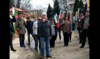 Протест пред дома на Борисов в Банкя, пожелаха му да иде "при бай Ставри" (ВИДЕО)