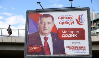 Додик положи клетва за президент на Република Сръбска