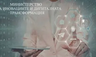 Министерството на иновациите търси експерти за машините на вота