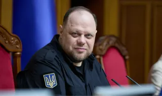 Зеленски даде най-висок дипломатически ранг на Стефанчук