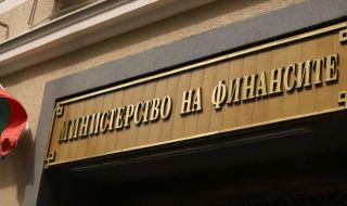 Финансовото министерство отговори на Гроздан Караджов за обществените поръчки