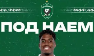 Лудогорец прати крило под наем