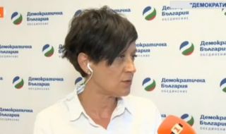 Антоанета Цонева: ДБ сме отворени за разговор с "Има такъв народ"