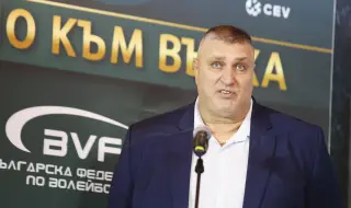 Рекорден бюджет на БФ Волейбол