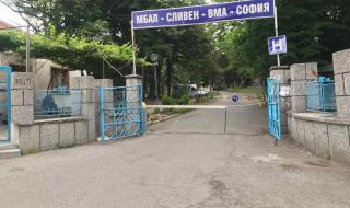 Mасово карантиниране и стриктeн контрол в Сливен