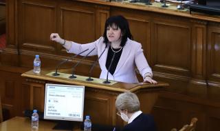 Пак свикаха заседание на Народното събрание заради Борисов