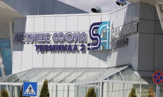 Пътнически самолет се приземи аварийно на летище „София”
