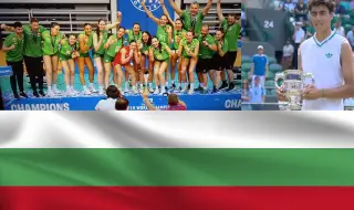 13 юли - паметна дата за българския спорт 