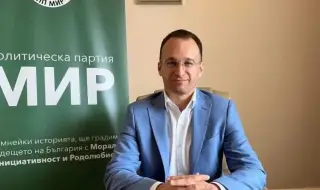 MIR Party leaves "BSP-United Left": BSP was taken into a concession by Peevski 