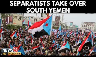 Властите в Йемен поискаха помощ от Рияд срещу намерението на сепаратистите да отделят южната част на страната