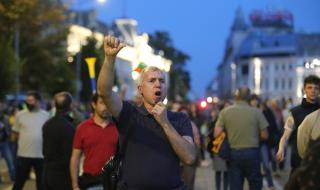 Два протеста в София тази вечер