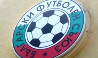 ФИФА дава 5 милиона на БФС