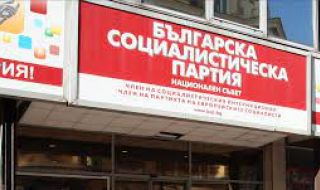 БСП започва номинациите за депутати и президент
