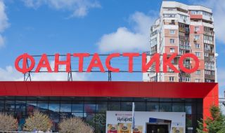 Отварят супермаркет за 9 млн. лв. край Ботевград