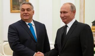 Путин ласкае Орбан
