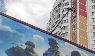 Дроновете, които атакуваха Москва, са произведени в Русия