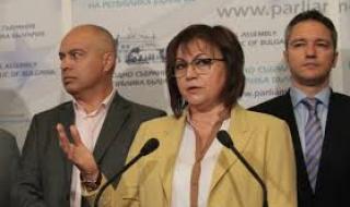Нинова: В ход е опит за преврат
