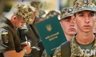 МВнР на Русия: Зеленски издава "еднопосочен билет" за фронта на младите украинци