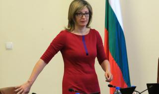 Захариева: Работим за изпращане на български учители в Албания