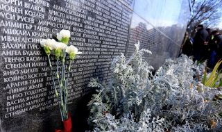 Поклон пред паметта на достойните българи, избити от комунистическите престъпници