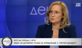 Гергана Алексова: Вече се структурира широко ляво обединение