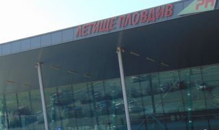 Развитие на ключово за България летище