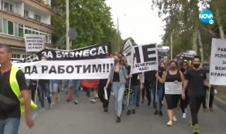 Бизнесът блокира Пловдив и Благоевград