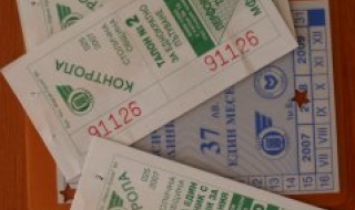 Над 1,50 лева скача билетът за транспорта в София