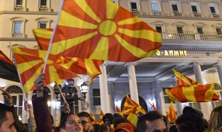 Македонската академия на науките: Нашият език съществува от няколкостотин години