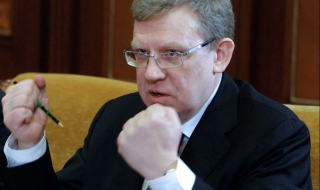И Алексей Кудрин минава в опозиция на Кремъл