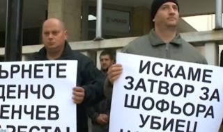 В Пловдив протестираха заради прегазеното дете в Анево
