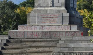 ГЕРБ: Паметникът на съветската армия е в ръцете на държавата