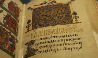 Уникален средновековен ръкопис на старобългарски за първи път у нас