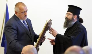 Кабинетът отпуска 310 хил. лв. за ремонт на Бачковския манастир