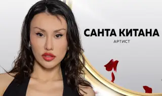 Разголената Санта Китана напусна "Ергенът" без коктейл (ВИДЕО)