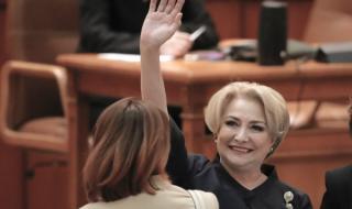 Румъния има своята първа жена - премиер