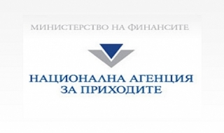 НАП търси данни за българи по „Досиетата от Панама“