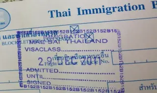 Получаваме 60-дневна виза при пристигане в Тайланд