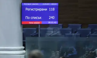 След три неуспешни опита за кворум: Извънредното заседание на НС за цената на тока се провали 