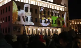 България влезе в еврозоната със светлинно шоу над София