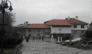 Банско скърби за починалия в Благоевград