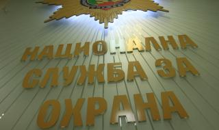Нов инцидент с автомобил на НСО