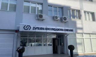 Право на отговор: ДКК с позиция за Караганева