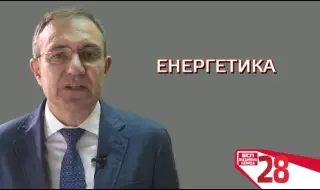 Гуцанов: Ще спрем разграбването и унищожаването на българската енергетика