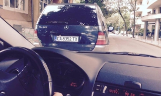 Кой следи Гергана и Соломон Паси?