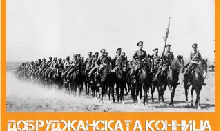 1 септември 1916 г.: България обявява война на Румъния