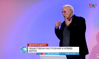 Андрей Райчев: При "Възраждане" съвсем ясно се вижда фашисткият елемент