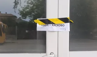 ODBFH - Haskovo closed a workshop for producing school snacks