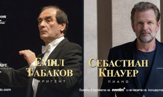 Маестро Емил Табаков ще води Софийската филхармония на 13 ноември